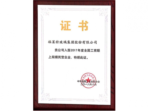 2017�����¹������Ϲ�ģ��Ӫ��ҵ